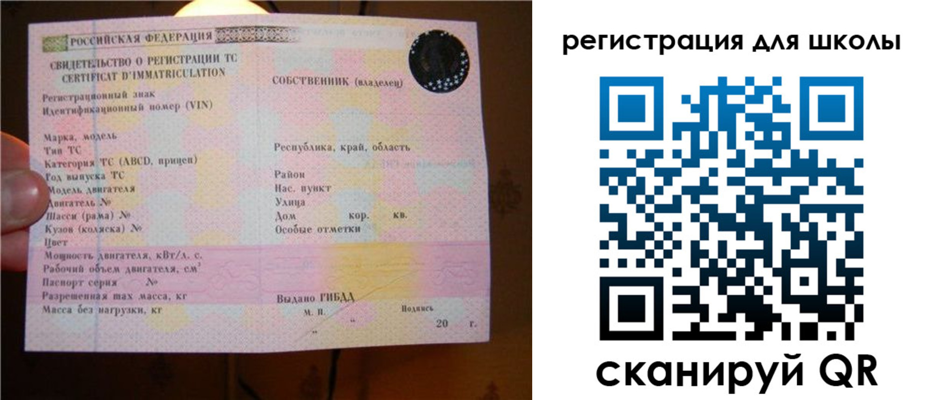 найти адрес прописки в Белорецке