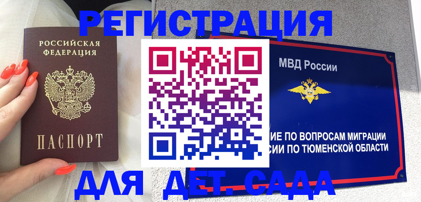 форма 3 в Белорецке